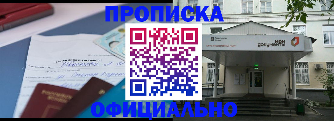 форма 3 в Губахе